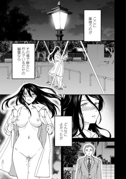 Page 157 of kimi no mannaka