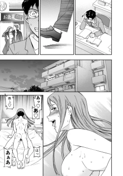 Page 181 of kimi no mannaka