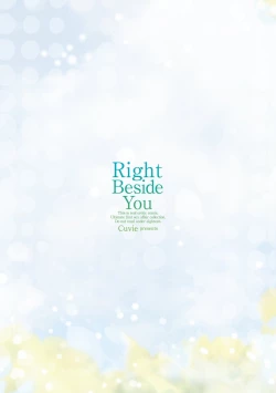 Page 186 of kimi no mannaka