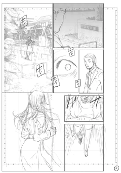 Page 217 of kimi no mannaka