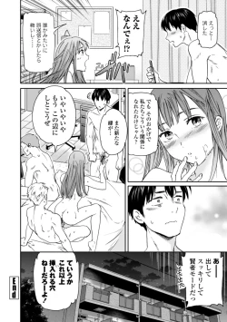 Page 28 of kimi no mannaka