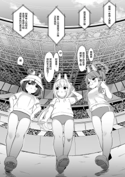 Page 15 of O o Furu Usagi wa Hodasareru | 摇着尾巴的兔子被束缚