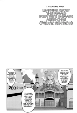 Page 4 of Shimada Arisuchan <Pelvic Edition> Part 1