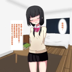 Page 3 of imoto to seijyoui de renshuu suru | 和妹妹用正常位进行练习