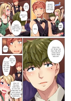 Page 182 of Cin Pub!| The Dick Pub Vol. 1-4