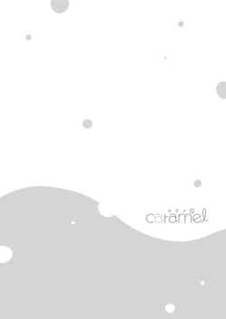 Page 158 of Ano Hi no Kiss o Mou Ichido