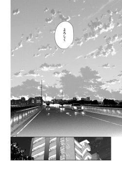 Page 48 of Ano Hi no Kiss o Mou Ichido
