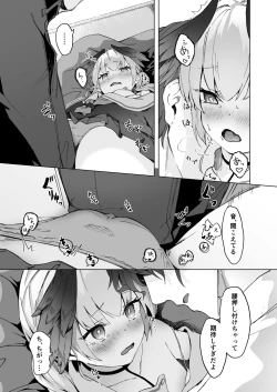 Page 14 of 再教育 Re.Education