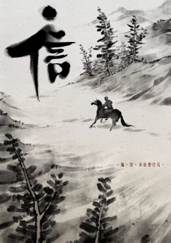 Page 143 of 金瓶梅 1-24+番外