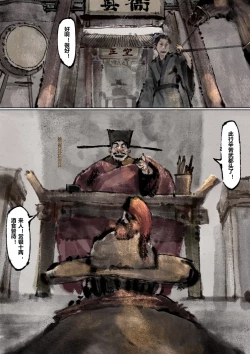 Page 187 of 金瓶梅 1-24+番外