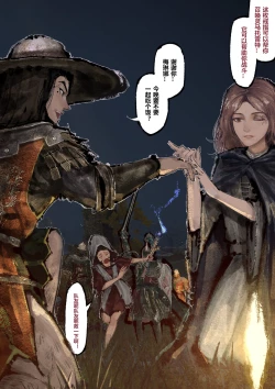 Page 18 of 金瓶梅 1-24+番外