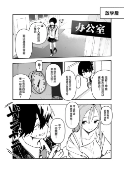 Page 8 of Ichinengo, Ore no Ko o Haramu Imouto no Kiroku. - This is a record of how my sister conceived my child 2