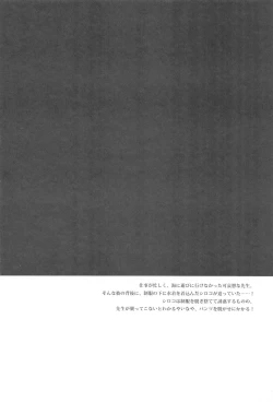 Page 3 of Mizugi Shiroko ga   Sukihoudai Shite Kuru Hanashi  - A story about a swimsuit Shiroko that does whatever it wants.