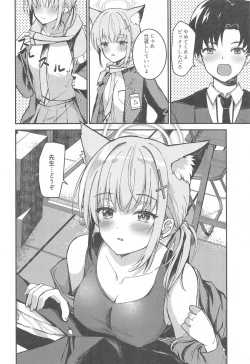 Page 5 of Mizugi Shiroko ga   Sukihoudai Shite Kuru Hanashi  - A story about a swimsuit Shiroko that does whatever it wants.