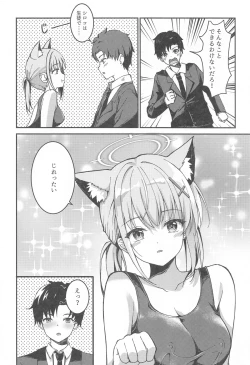 Page 9 of Mizugi Shiroko ga   Sukihoudai Shite Kuru Hanashi  - A story about a swimsuit Shiroko that does whatever it wants.