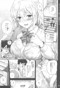 Page 18 of Koibito  Jeanne d'Arc