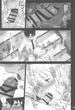 Page 20 of Koibito  Jeanne d'Arc