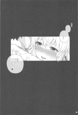 Page 36 of Koibito  Jeanne d'Arc