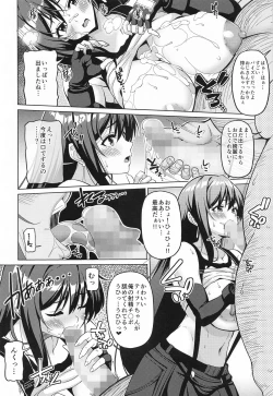 Page 13 of Gensou Kyonyuu 4