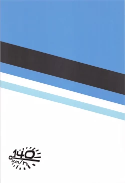 Page 35 of Sensei wa Kuzu de Aru.