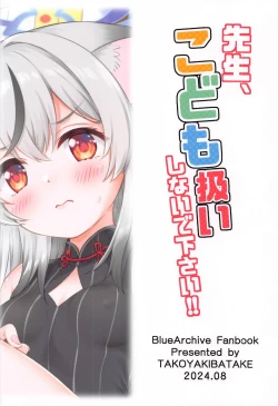 Page 26 of Sensei, Kodomo Atsukai Shinaide Kudasai!!