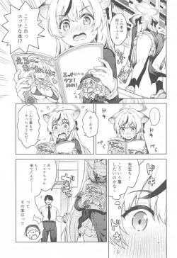 Page 4 of Sensei, Kodomo Atsukai Shinaide Kudasai!!