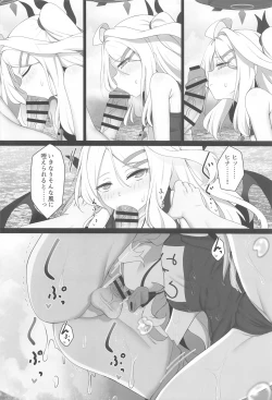 Page 11 of Hina to Vacation