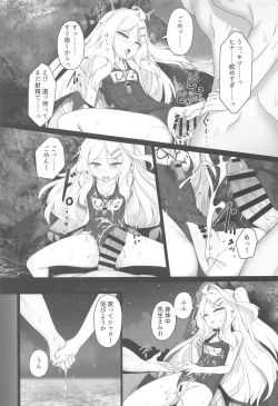 Page 18 of Hina to Vacation