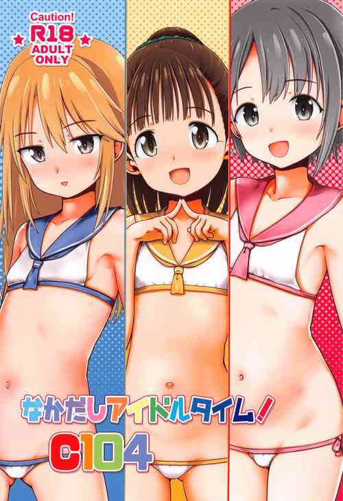 Download Nakadashi Idol Time! C104