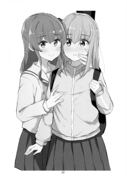 Page 21 of Yuujou to Renbo no Kyoukai