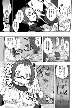 Page 147 of Koibito Rule - For Sweet Lover