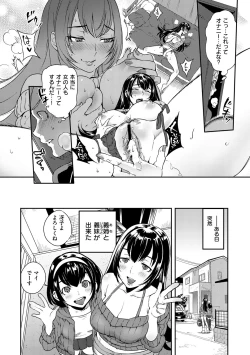 Page 60 of Koibito Rule - For Sweet Lover