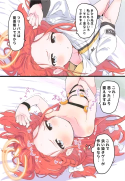 Page 15 of Game Kaihatsubu  ni  Mahiro-chan ga  Moteasobareru Hon