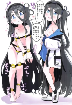 Page 19 of Game Kaihatsubu  ni  Mahiro-chan ga  Moteasobareru Hon