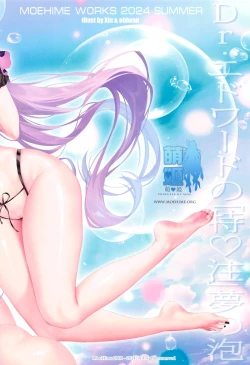 Page 30 of Carnival 39 - Dr. Edward no "Tokuchuu" Yume no Awa