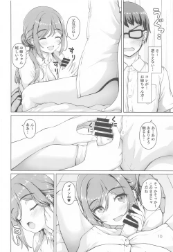 Page 9 of Onee-chan +