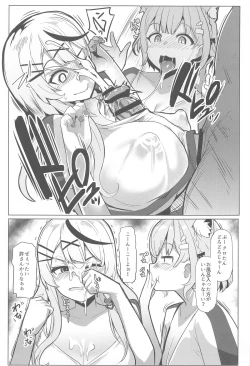 Page 12 of Osucollab 3