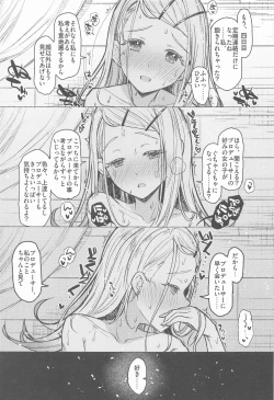 Page 14 of Aishiteru Jinsei  - Love The Life You Live.