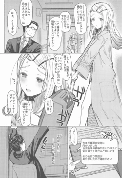 Page 5 of Aishiteru Jinsei  - Love The Life You Live.