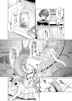 Page 7 of Mushi to Yousei no Kansatsu Nikki