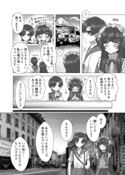Page 56 of Fateyume yume hon web-ban[ fate grand order )