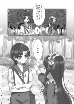 Page 60 of Fateyume yume hon web-ban[ fate grand order )