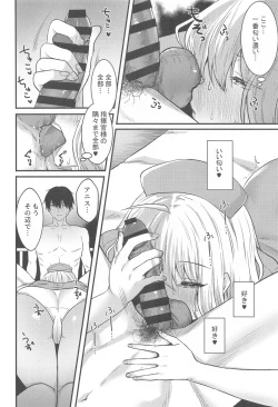 Page 9 of Nurse na Anis  ga Ganbaru Hon