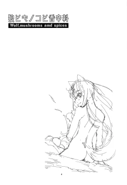 Page 3 of Ookami to Kinoko to Koushinryou - Wolf,mushrooms amd spices