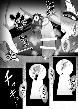 Page 70 of "Hihou" Inkya ga Tomodachi Tsukuri shitara Shujuu Kankei ni Natteta Ken