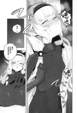 Page 12 of WISDOM LIBIDO EXPLOSION