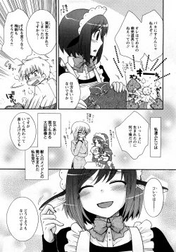 Page 10 of Comic MoeMax - Vol.010
