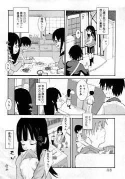 Page 113 of Comic MoeMax - Vol.010