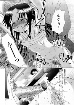 Page 127 of Comic MoeMax - Vol.010