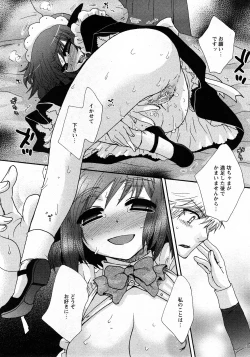 Page 13 of Comic MoeMax - Vol.010